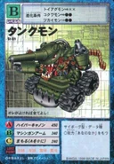 St-81.jpg (29 KB) St-81