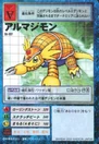 St-117.jpg (30 KB) St-117 (Armadillomon)