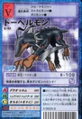St-784.jpg (36 KB) St-784 (Dobermon)