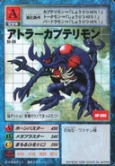 St-28.jpg (28 KB) St-28