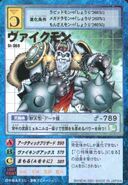 St-369.jpg (26 KB) St-369