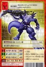 Sx-11.jpg (37 KB) Sx-11 (WereGarurumon X)