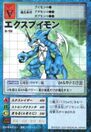 St-113 (ExVeemon)