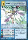 St-258.jpg (27 KB) St-258 (Angewomon)