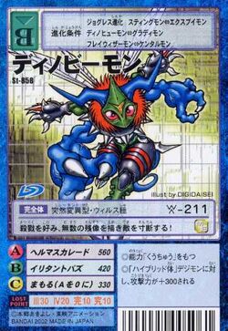 Ultimate Battle Deck 4 Digimon Wiki Fandom Ultimate Battle Deck 4 Digimon Wiki Fandom
