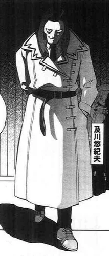 Yukio Oikawa Digimon Wiki Fandom