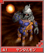 Centarumon Digimon Wiki Fandom Centarumon Digimon Wiki Fandom