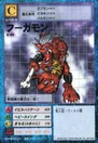 St-89.jpg (27 KB) St-89 (Fugamon)