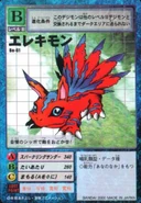 Bo-61.jpg (29 KB) Bo-61