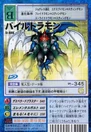 St-880.jpg (40 KB) St-880 (Paildramon)