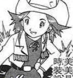 Digimon Adventure 02 (manga - 2028)