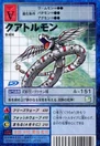 St-874.jpg (40 KB) St-874 (Quetzalmon)