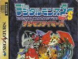 Elenco dei videogiochi Digimon
