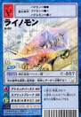 St-831.jpg (37 KB) St-831 (Rhinomon)