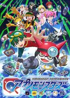 Digimon Universe Appli Monsters poster