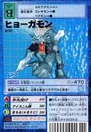 St-721.jpg (39 KB) St-721 (Hyogamon)