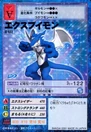 St-532 (ExVeemon)