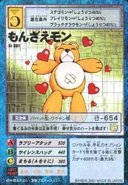 St-367.jpg (26 KB) St-367