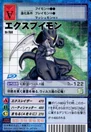 St-768.jpg (37 KB) St-768 (ExVeemon (Nero))