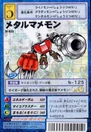 St-833.jpg (38 KB) St-833 (MetalMamemon)