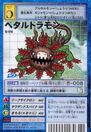 St-910.jpg (40 KB) St-910 (Petaldramon)