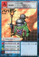 Bo-146.jpg (28 KB) Bo-146