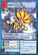 St-334.jpg (26 KB) St-334