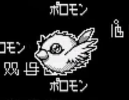 Porott.png (78 KB) Tag Tamers