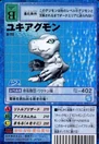 St-711.jpg (38 KB) St-711 (SnowAgumon)