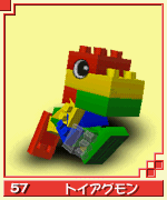 Toyagudw.png (13 KB) Digimon World