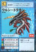 Bo-143.jpg (28 KB) Bo-143