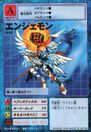 St-67.jpg (29 KB) St-67 (Angemon)