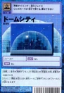 St-974.jpg (32 KB) St-974 (Dome City)