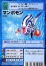 St-963.jpg (37 KB) St-963 (Manbomon)