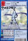 St-839.jpg (38 KB) St-839 (Lobomon)