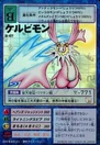 St-477.jpg (41 KB) St-477 (Kerpymon (Buono))