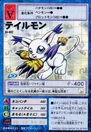 St-442.jpg (42 KB) St-442 (Gatomon)
