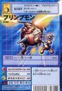 St-961.jpg (35 KB) St-961 (Blimpmon)