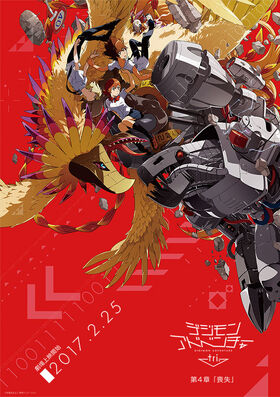Digimon Adventure tri. - Perdita (Poster)