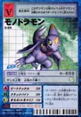 St-615 (Monodramon)