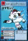 St-11.jpg (28 KB) St-11 (Gomamon)