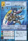 St-129.jpg (32 KB) St-129 (MagnaAngemon)
