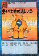 Bo-51.jpg (25 KB) Bo-51