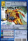 St-785.jpg (42 KB) St-785 (SaberLeomon)