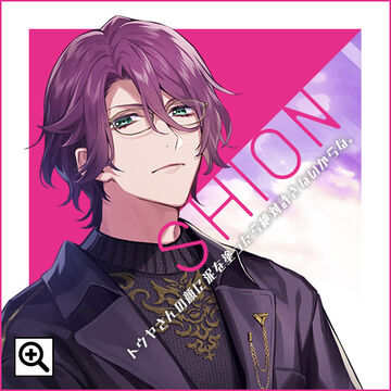 Shion Onozato | DIG-ROCK Wiki | Fandom