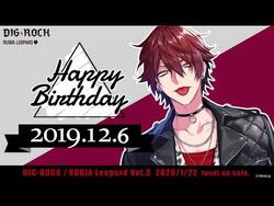 DIG-ROCK ルビレ Halation 日暮 茜 Teaser Akane Higurashi | DIG-ROCK Wiki | Fandom