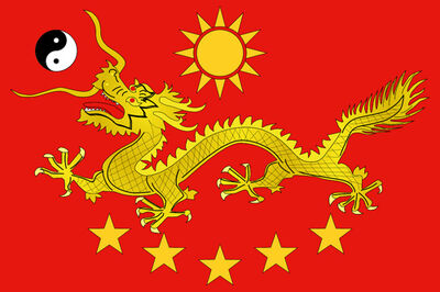 China, Wiki