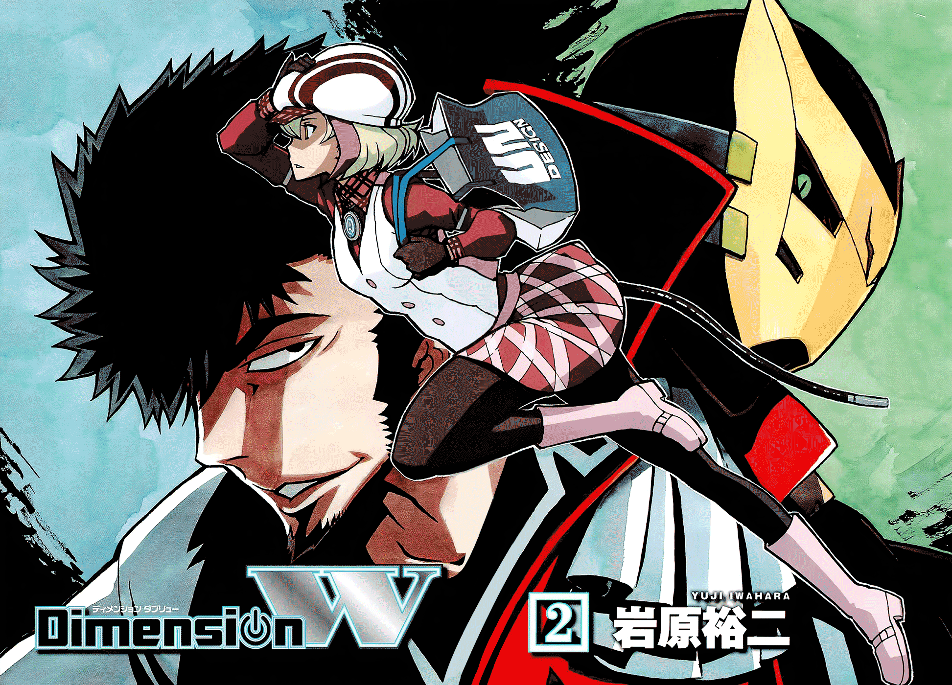 Dimension W - Wikipedia