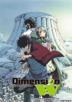 Dimension W - Wikipedia