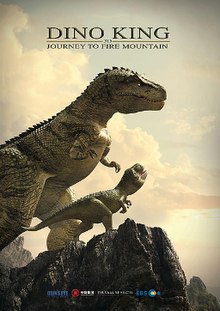 220px-Dino King 3D- Journey to Fire Mountain poster